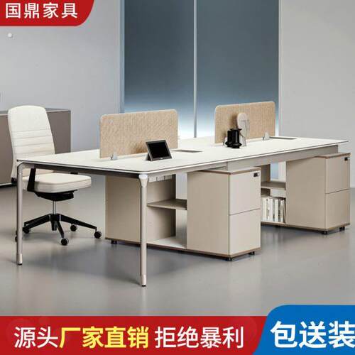 厂家简约现公室工位屏风四人位员工卡座职员桌公桌