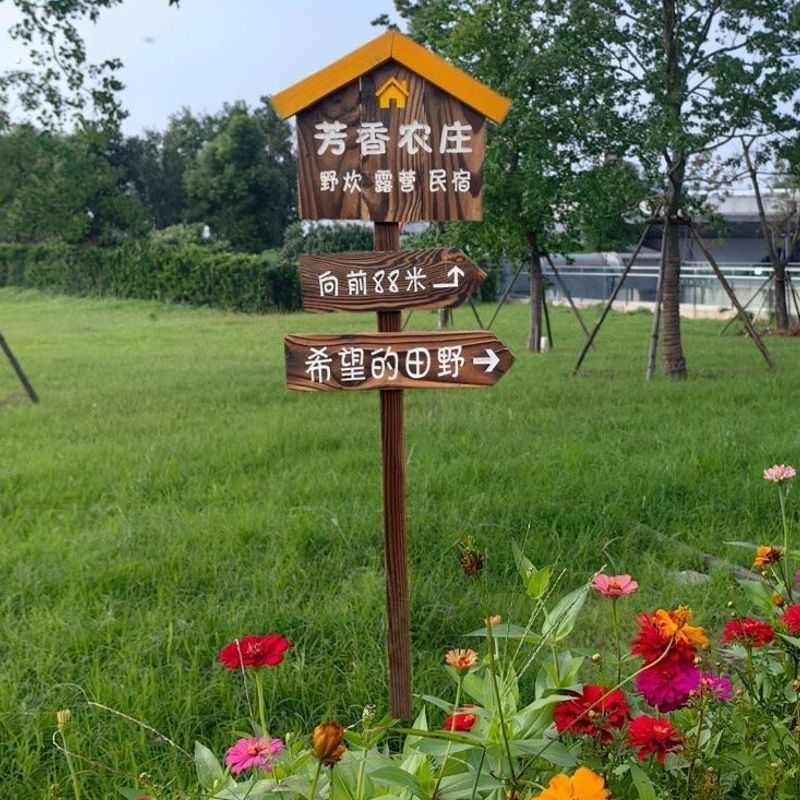 定做户外防腐木箭头指示牌网红民宿广告导向牌立式指路牌木牌刻