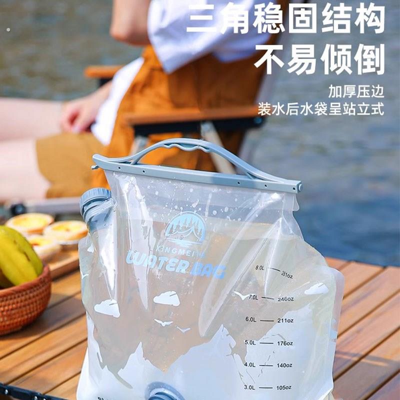 户外大容量水袋可携式折叠储水袋自驾游车载蓄水袋露营装备用品