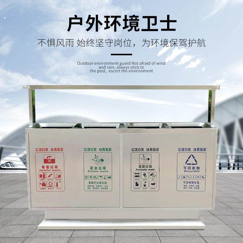 厂家大号不锈钢四分类户外垃圾桶室外环卫果皮箱新版图案支持