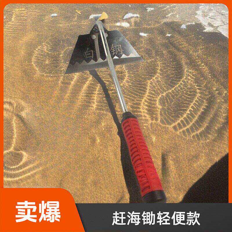 家用小锄头加厚不锈钢白钢锄草专用赶海神器竹节蛏短把挖蛏子工具