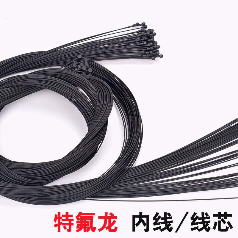 铁氟龙自行车登山车公路车变速单车变速内线线线芯线煞车