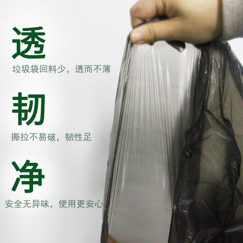 拍2发3利顺垃圾袋45*55黑色家用厨房浴室商用酒店物业一次性