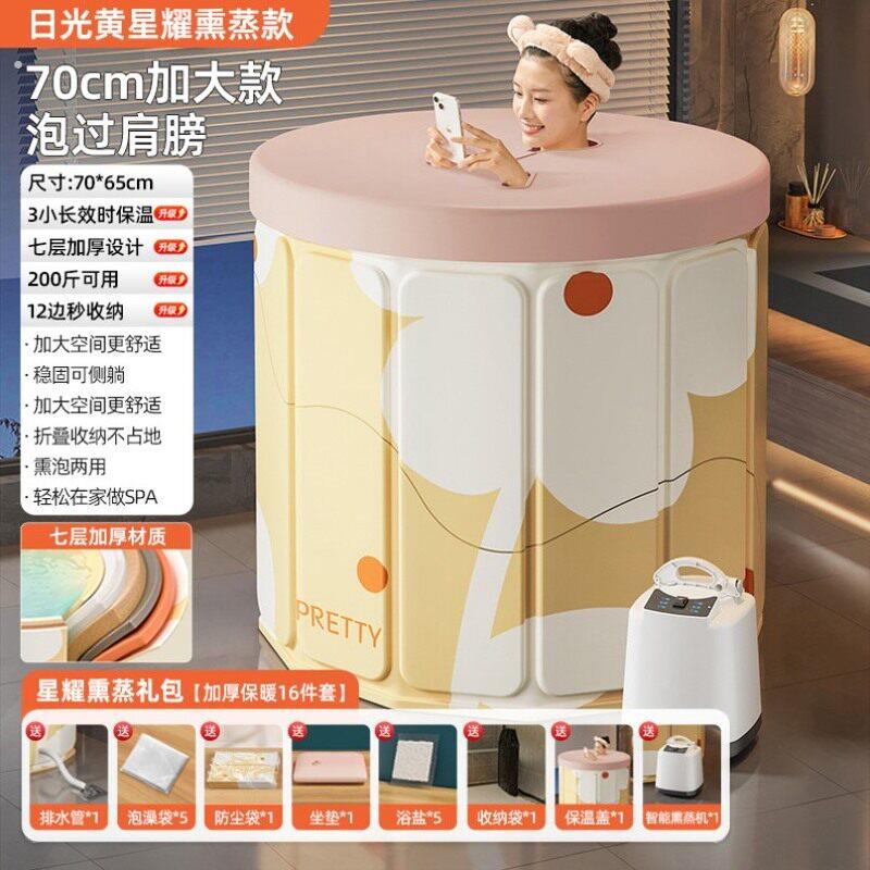 圆形浴室可以折叠洗澡桑拿浴泡浴桶汗蒸超大泡澡桶折叠式浴盆浸泡