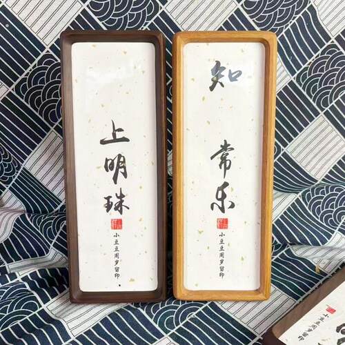 掌上明珠知足常乐手印足满月周岁宝宝百天手脚印相框婴儿新生纪念