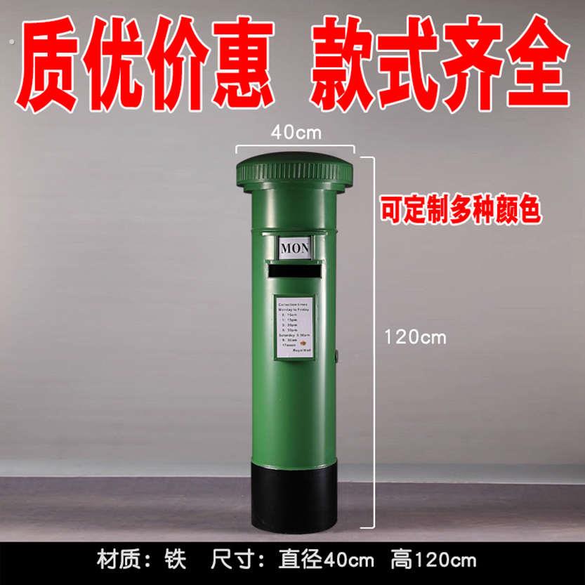 复古铁艺邮筒摆件邮落地邮政信箱邮箱道具酒吧桶模型装饰品服装店