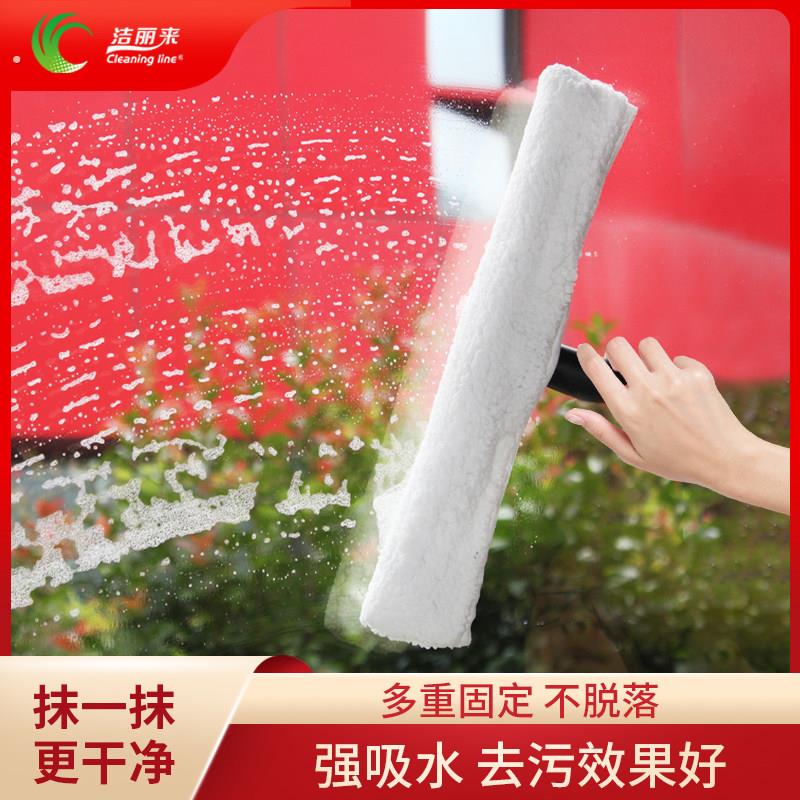 涂水器擦玻璃器配件抹水器支架擦玻璃布擦窗户抹布