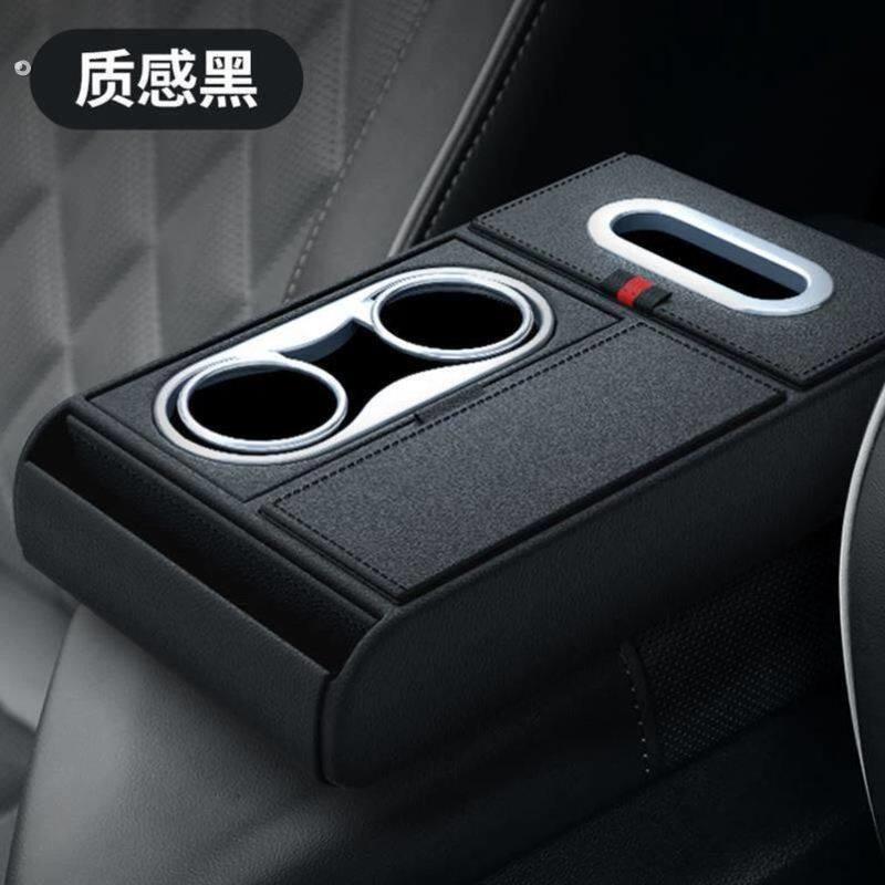 汽车中央扶手箱垫车载纸巾收纳盒分区加盖高级感通用扶手箱套