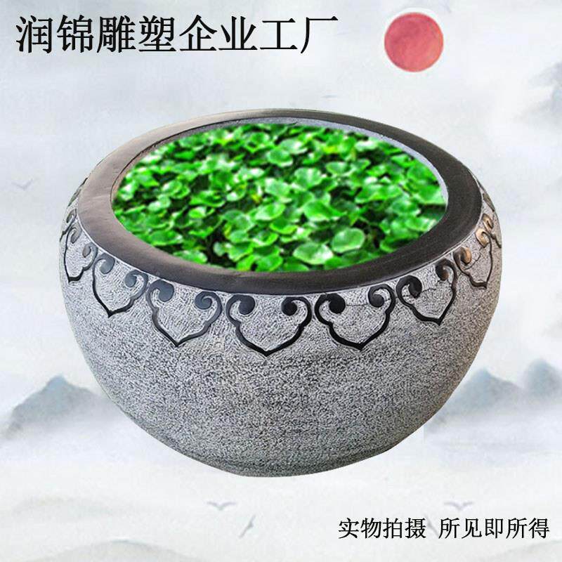 青石石缸石雕鱼缸花盆庭院石头水缸养鱼石槽荷花石盆室内水景装饰