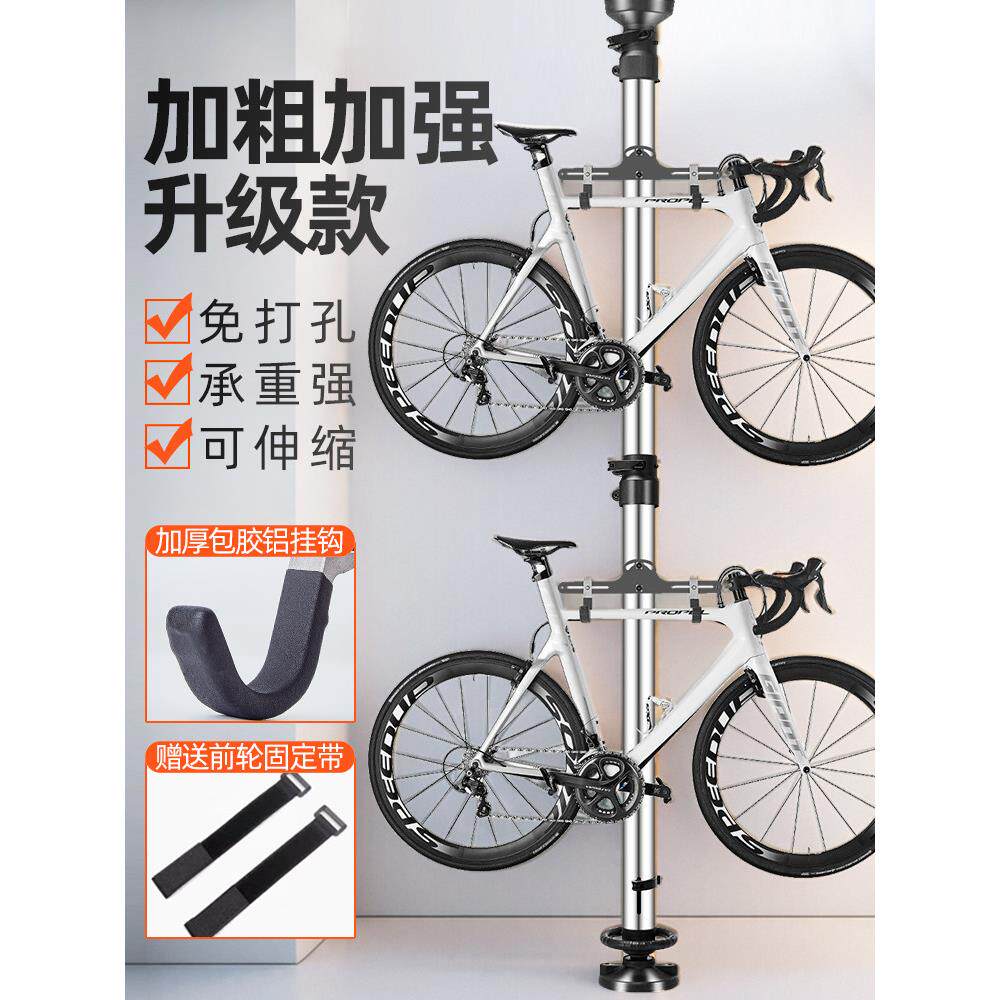 自行车顶天立地柱墙壁挂架挂钩儿童平衡车收纳架公路车立式停车架