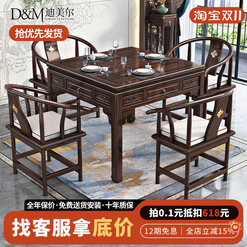 新中式实木八仙桌紫金檀木正方形餐桌家用餐厅吃饭桌子客厅方桌