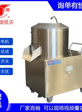 山东银鹰土豆去皮机TP350 450马铃薯脱皮机洋芋商用不锈钢削皮机