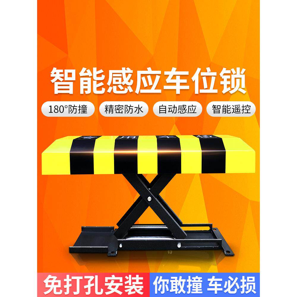 汽车库停车位智能遥控感应地桩加厚防撞电动自动升降防占位停车桩