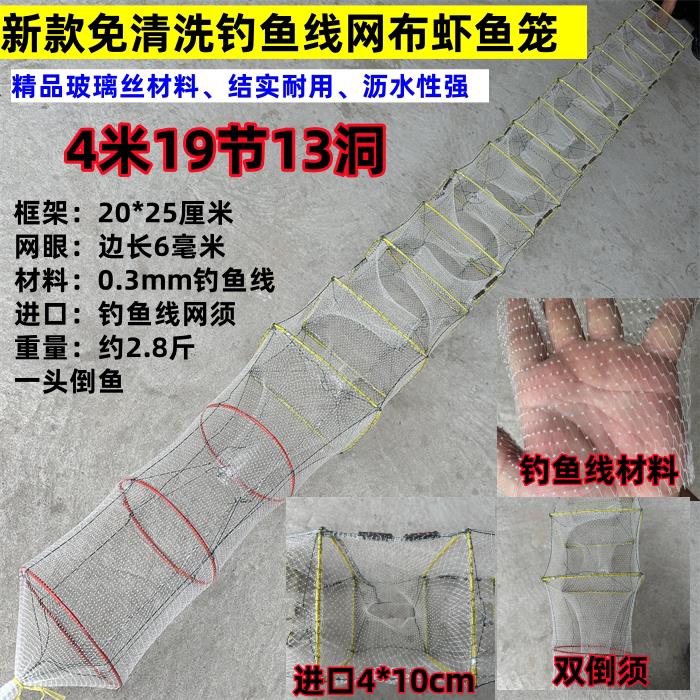 虾笼白色单丝线玻璃丝线尼龙绳有结鱼网捕鱼渔网泥鳅黄鳝龙虾加厚