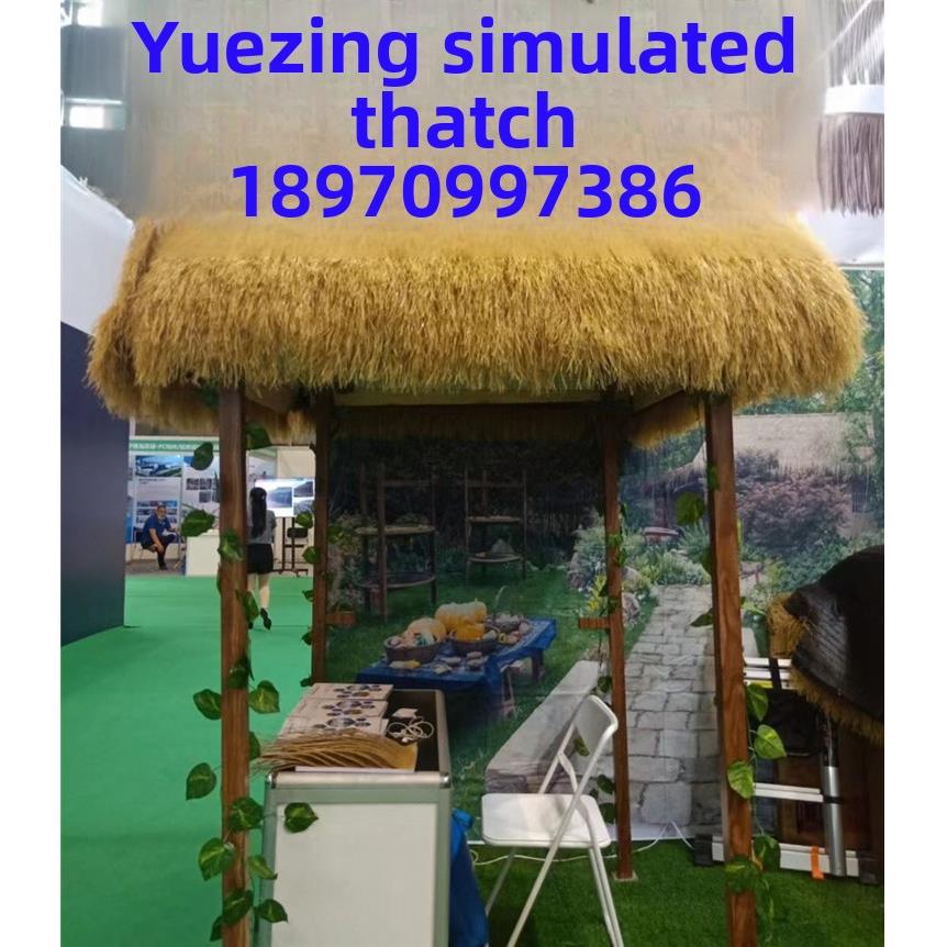 阻燃模拟茅草砖地毯草坪假稻草亭木屋屋屋顶民宿农家乐装饰