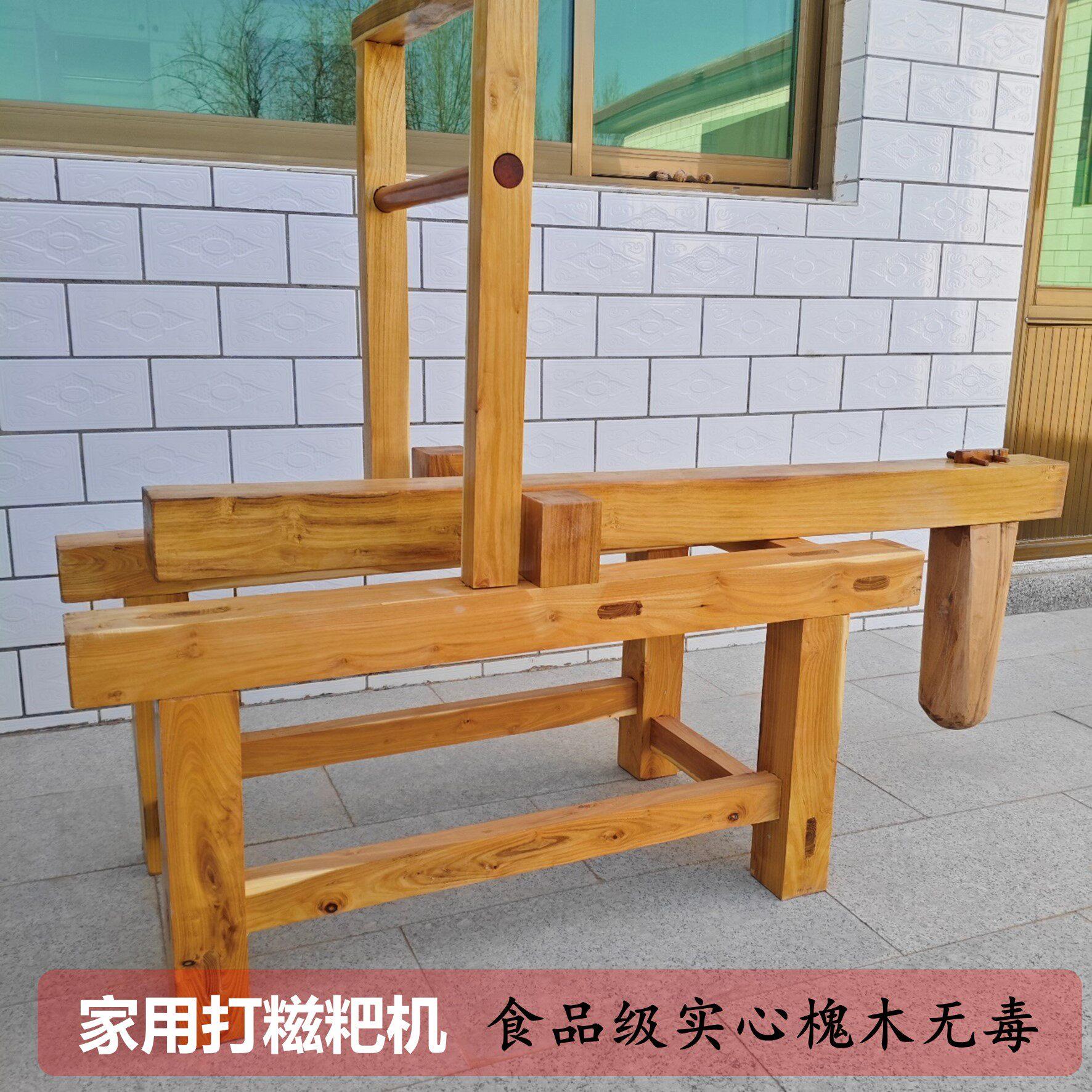 特脚踏实木架打糍粑石臼机家用脚踩木锤老式电动锤辣椒艾绒机