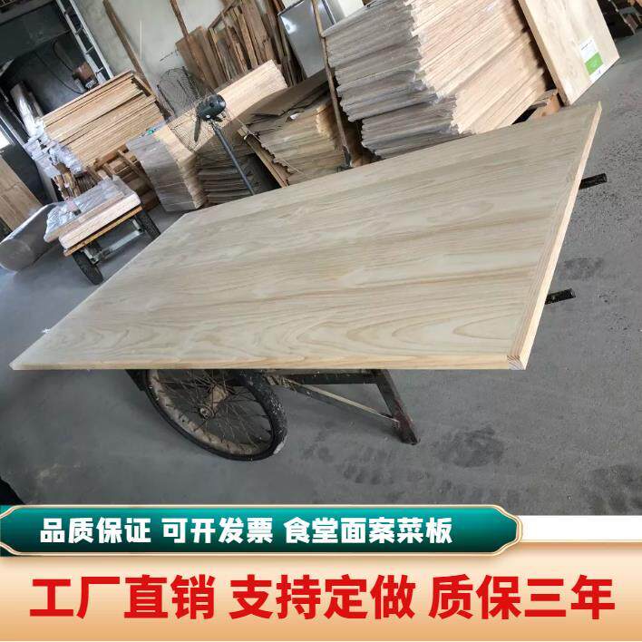 支持定做 松木大号商用面案 擀赶和面板 切菜板 烘培 揉面板实木