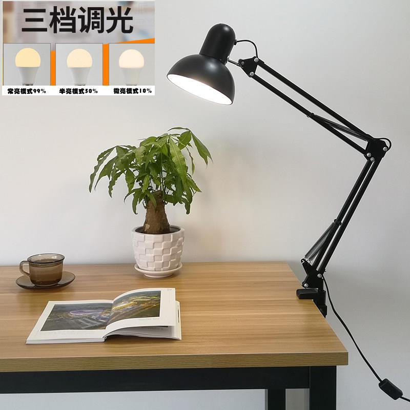LED调色调光长臂折叠护眼台灯 夹子床头工作学习美甲纹绣美容主播