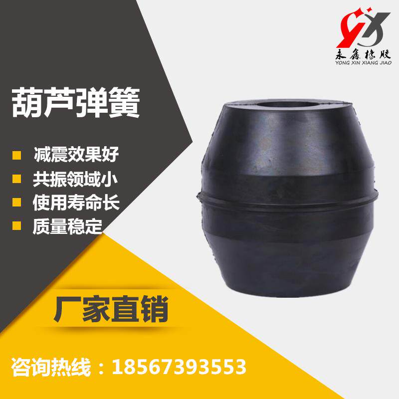 新品振动筛用葫芦弹簧 复合弹簧 拉簧 大型机器用鼓型弹簧可定做