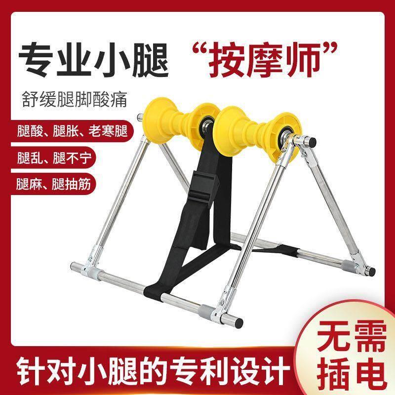 小腿按摩器小腿胀痛按摩小腿肚按摩揉捏器小腿酸痛按摩腿部按摩器