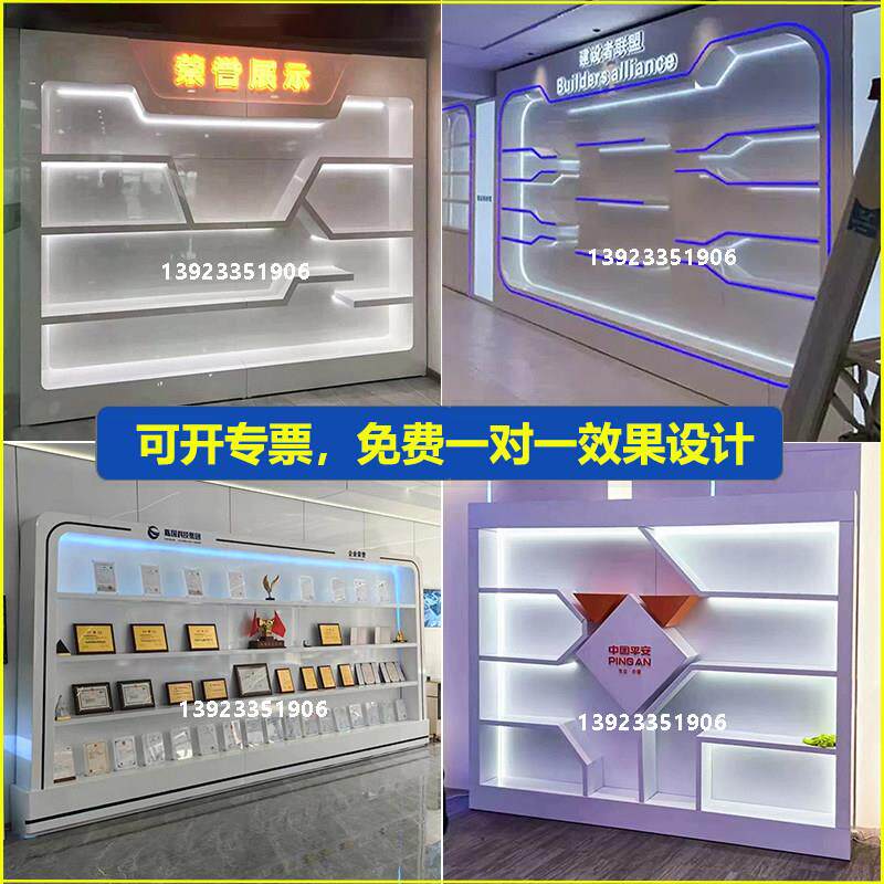 荣誉墙展示柜专利证书奖杯奖牌展示架公司展厅美容院产品展柜定制
