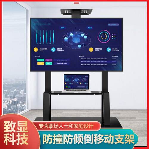 艾欧森支架触摸液晶电视教学会议All白板移动支架落地推车挂架