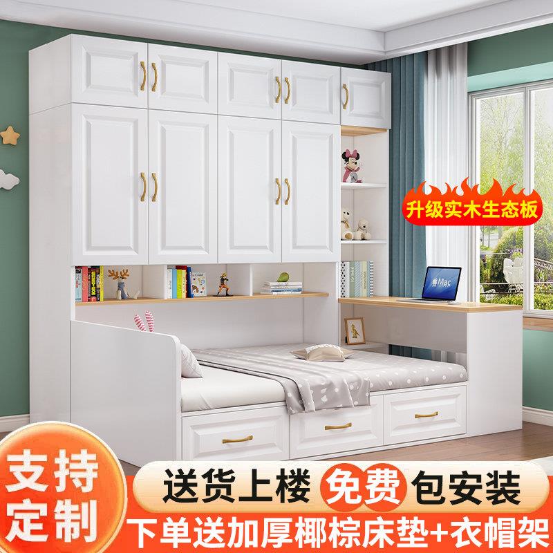 衣柜床一体小户型实木儿童床带书桌组合多功能床头柜榻榻米卧室家图片