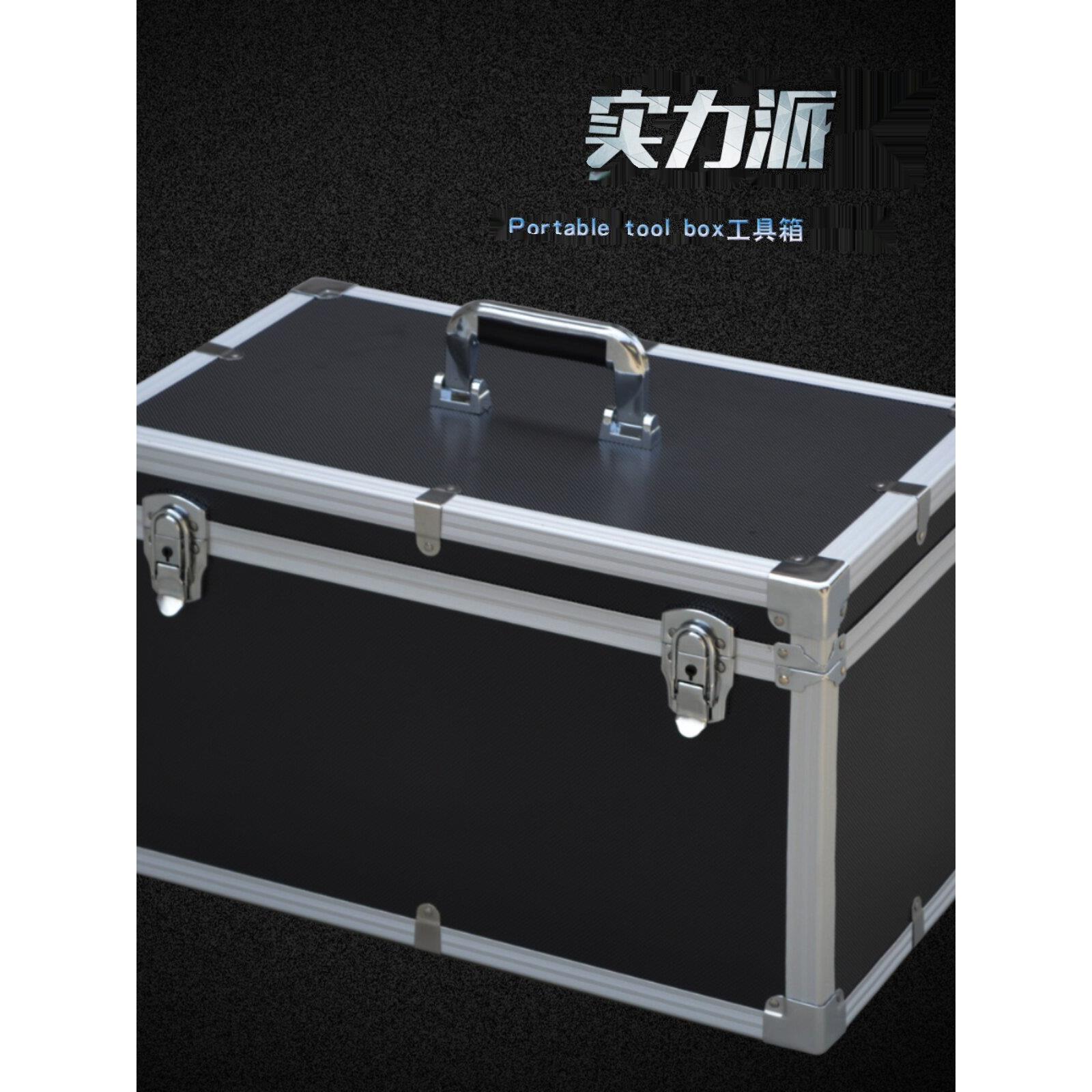 多功能 铝合金工具箱 家用收纳储物/采样/机械手提旅行箱
