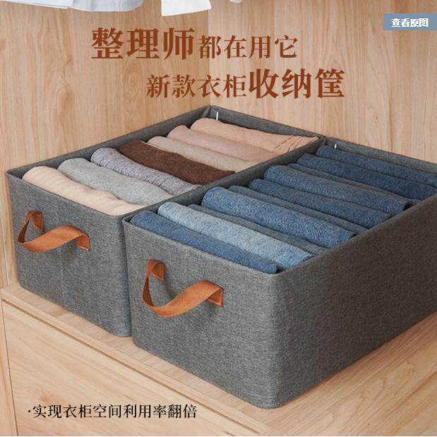 LL阳离子纳箱可折叠衣柜衣服收纳盒可携式居家布艺衣物收纳筐