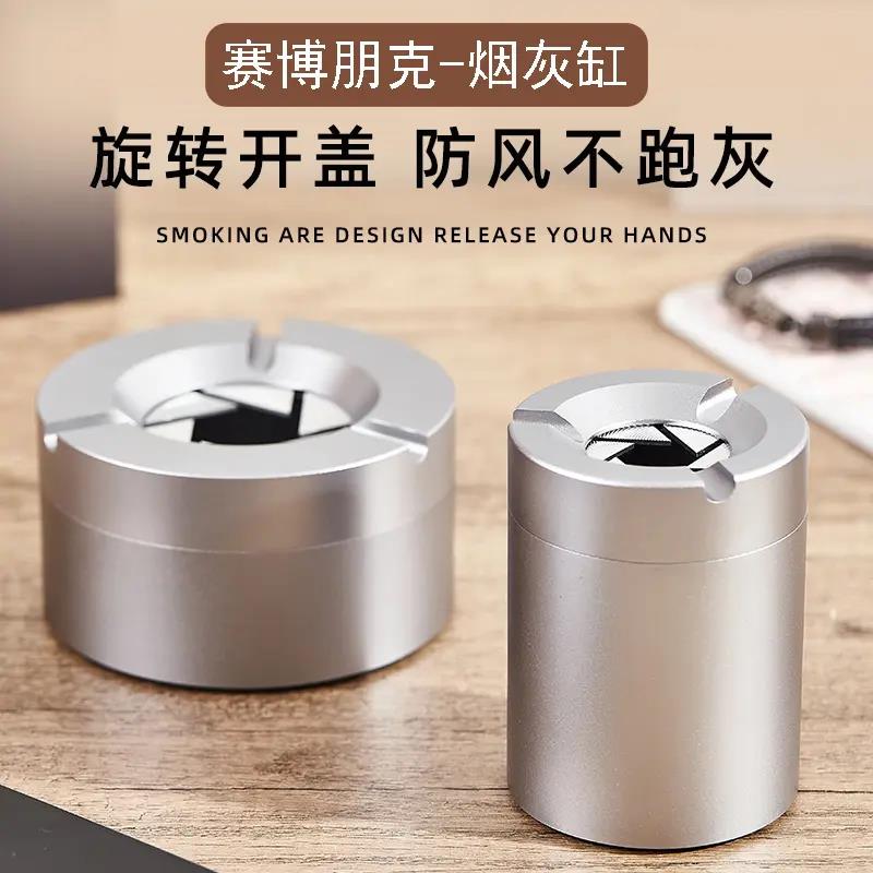 网红创意烟灰缸不锈钢材质意式极简电竞房商用客厅家用防飞灰大号