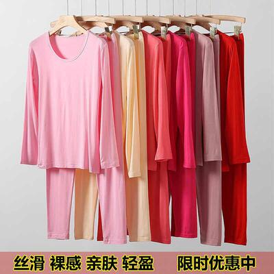 女士莫代尔棉秋衣卫生裤女超薄款发热衣裤女高弹修身加肥加大码
