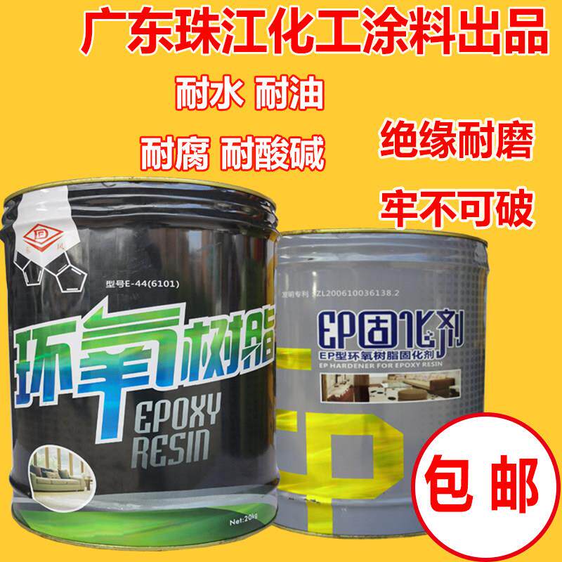 大套东风牌环氧树脂胶E44 防腐耐酸碱环氧AB胶 施能牌固化剂38KG