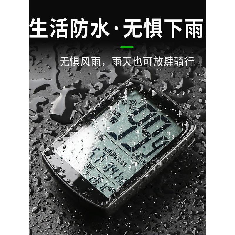 骑行测速器无线公路山地自行车码表骑行里程表单车迈速表记时速表