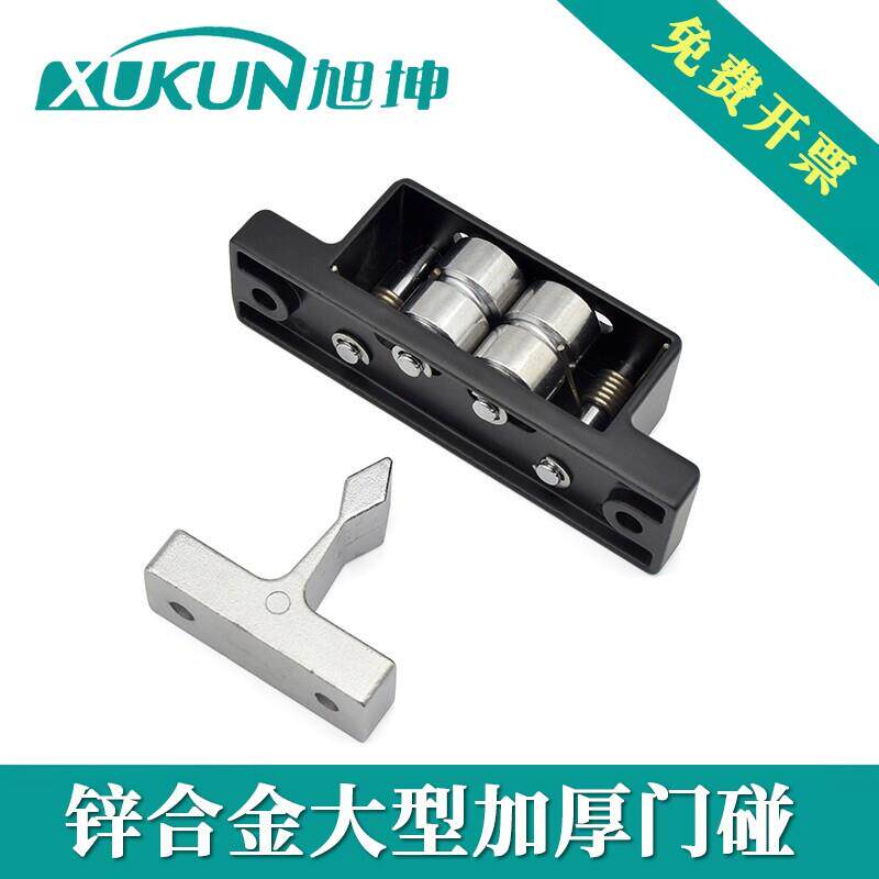 锌合金大型加厚强力大门碰碰珠门扣滚动滚珠弹簧碰珠工业强力锁