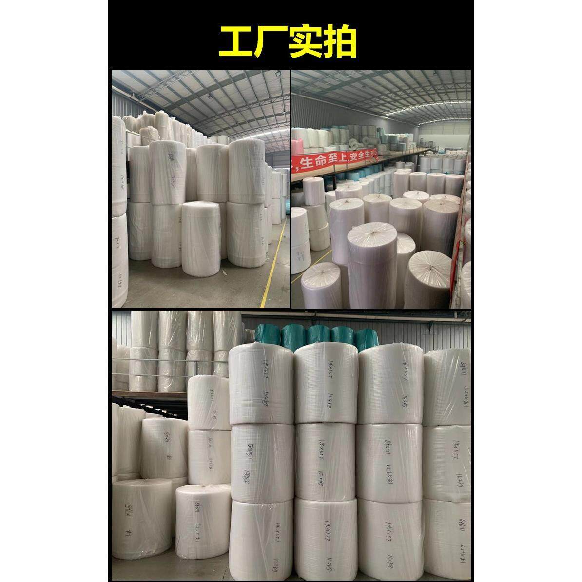 EPE珍珠棉泡沫板材高密度加厚硬内托护角定制快递打包防震垫包装