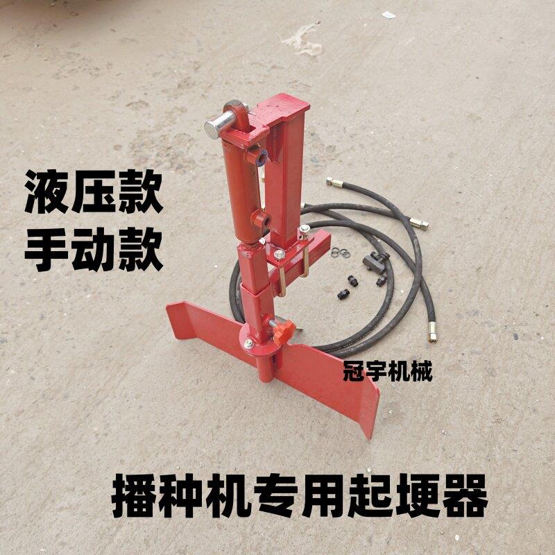 打埂器小麦播种机扶垄筑埂器宽刮板角度高度都可调材质好配件全套