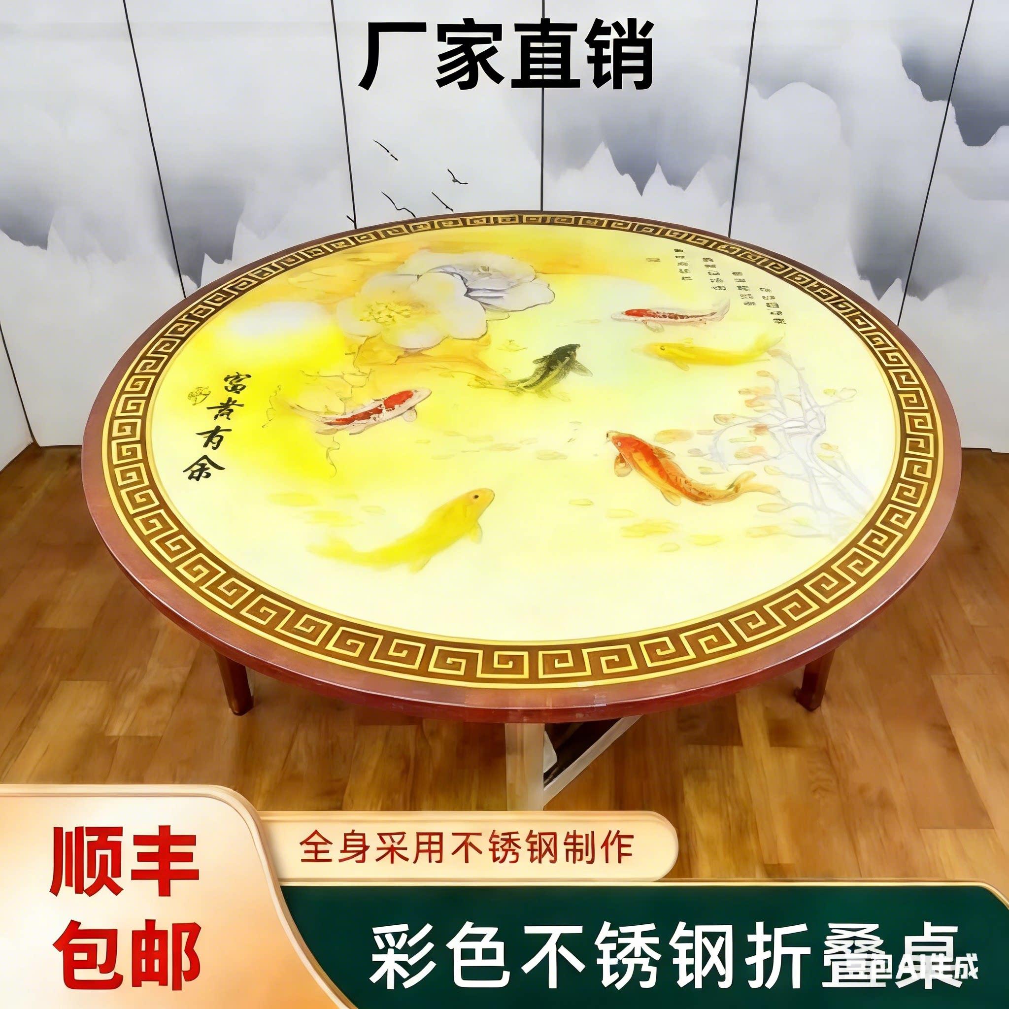 不锈钢商用圆形折叠桌金属彩图转盘加厚餐桌家用免安装容收纳圆桌