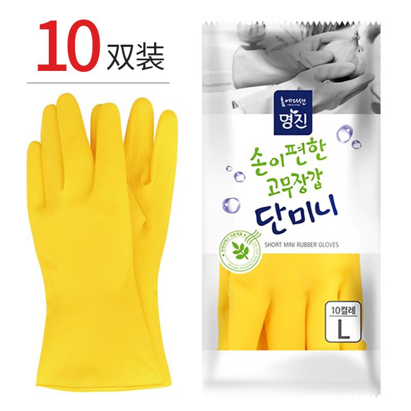 韩国进口橡胶手套家务洗碗厨房耐用加厚劳保清洁防滑乳胶皮手套女