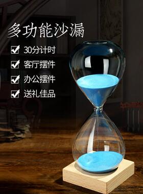 沙漏计时器流沙瓶60/10/30/5分钟儿童和学生开始时间管理礼品桌装