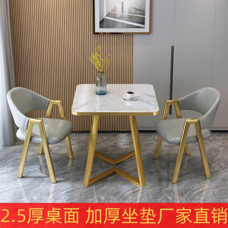 长方桌椅餐饮商用休闲 洽谈桌椅组合接待咖啡厅奶茶店出租屋方桌