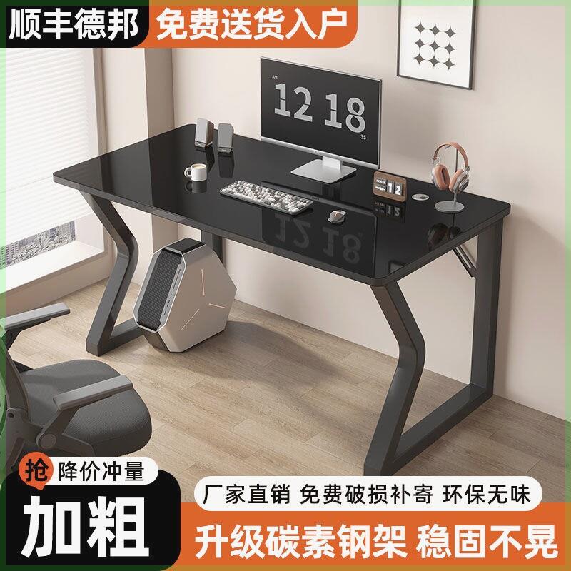 电脑桌卧室小户型学生书桌家用钢化玻璃电脑桌家用台式桌金属加粗