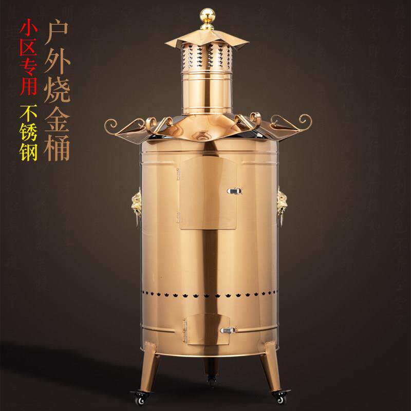 寺庙烧金桶特大号烧纸桶加厚不锈钢烧金炉加大型聚宝炉户外焚化炉