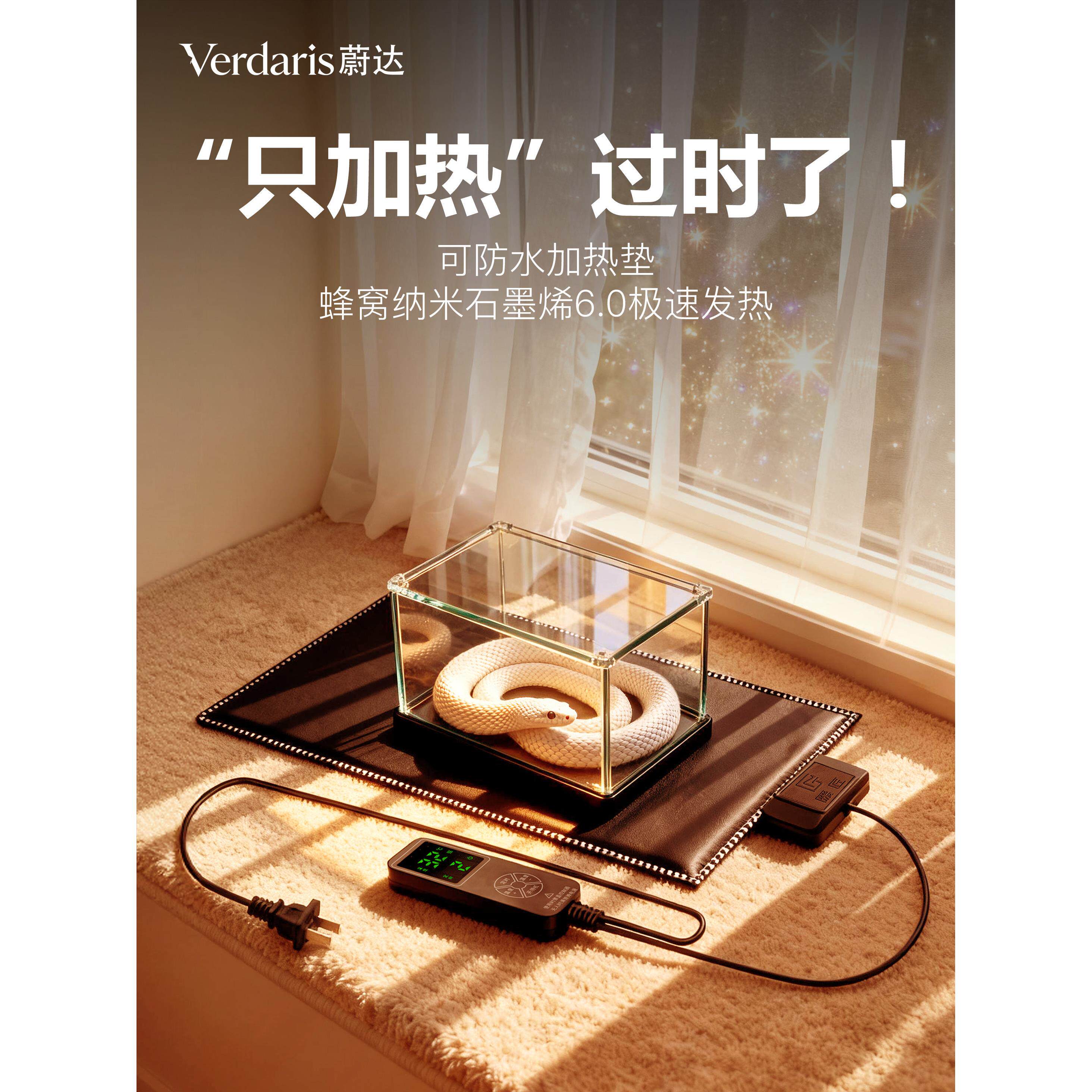 爬宠加热垫专用带温控恒温控温宠物温控器可控温饲养箱可调节款
