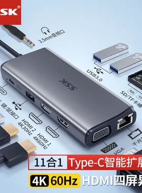 SSK/飚王hdmi多屏异显扩展坞typec雷电4k60hz手机外接大屏全功能