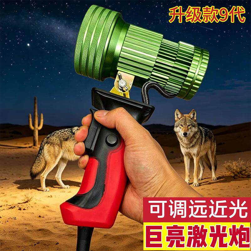 激光炮头灯强光高亮聚光远射伸缩变焦大光斑超亮led户外夜钓灯