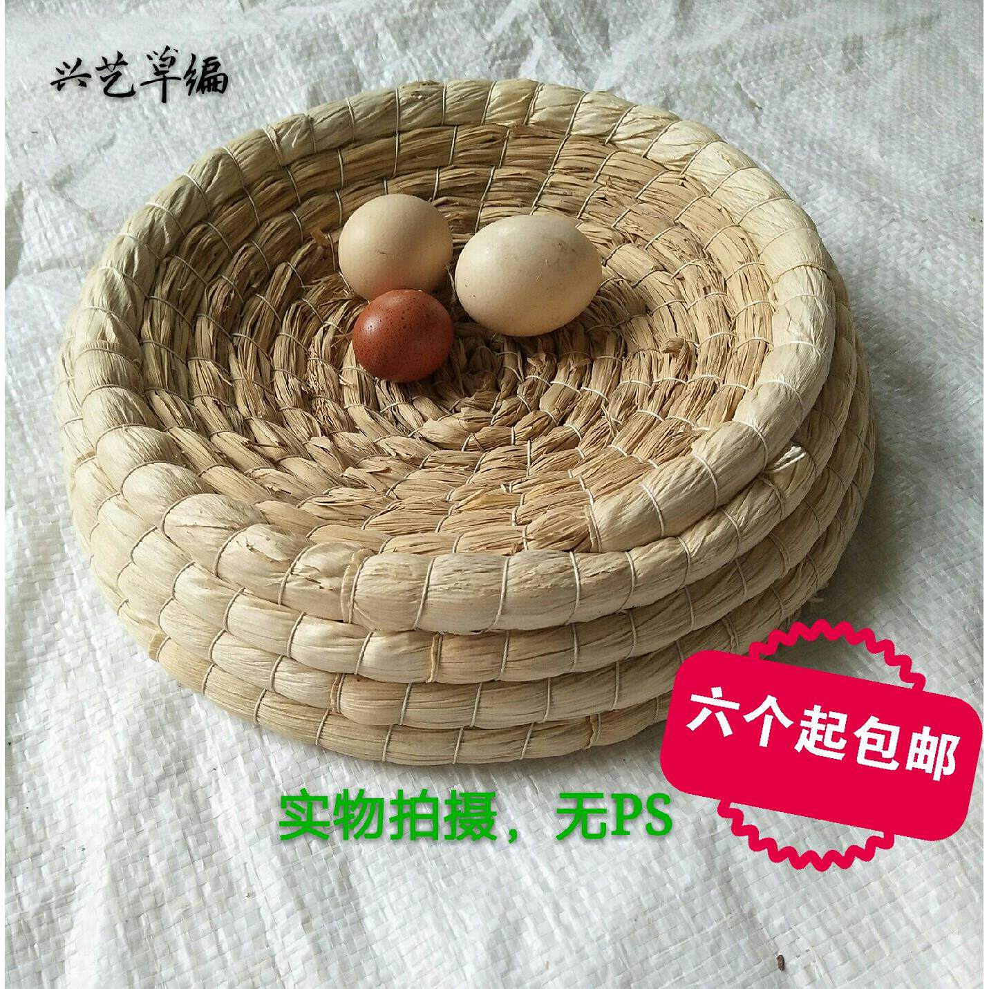 优质精品豪华草窝信鸽用品用具鸽子窝巢盆包邮玉米皮编织鸽盆草编