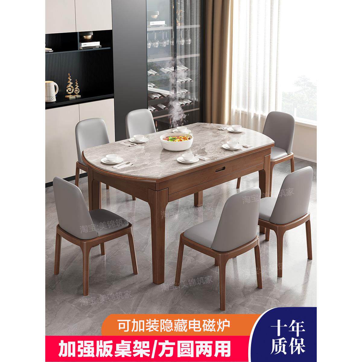 石板实木家庭小公寓餐桌轻豪华现代简单可变圆桌方形和圆形两用可