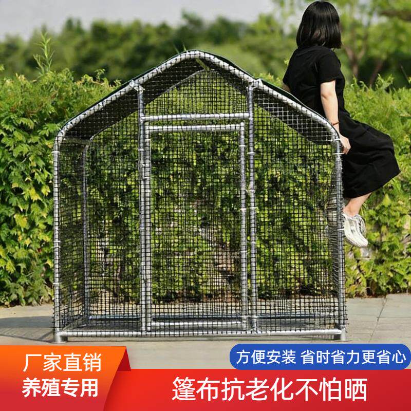 户外养鸡棚农村镀锌家禽养殖遮风挡雨全套加密防风鸡舍鸡窝兔子笼