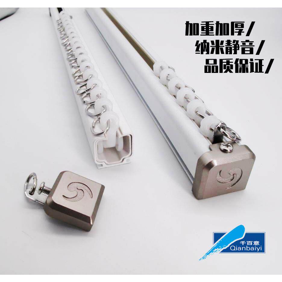 窗帘轨道顶装侧装单轨双轨直轨铝合金导轨窗帘杆滑轨滑道纳米静音