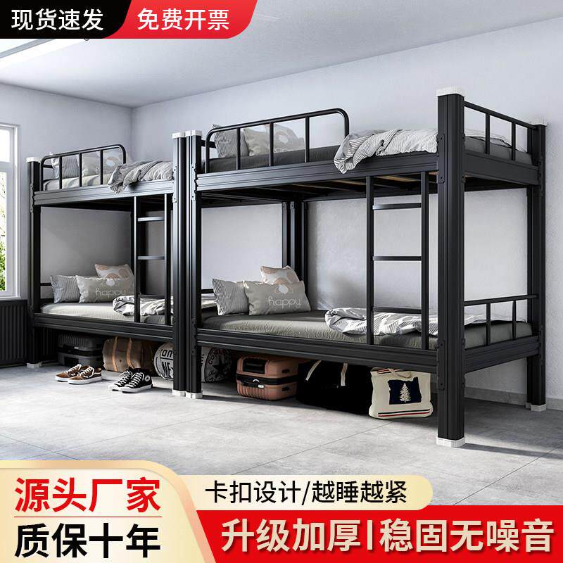 高低床铁床架上下铺钢架床学生宿舍双层床铁艺员工公寓双人床工地